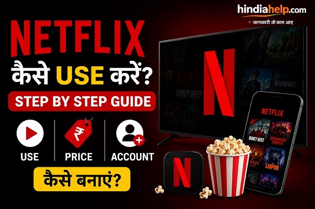 netflix-kaise-use-kare-step-by-step-guide Netflix कैसे Use करें – Step by Step Guide हिंदी में