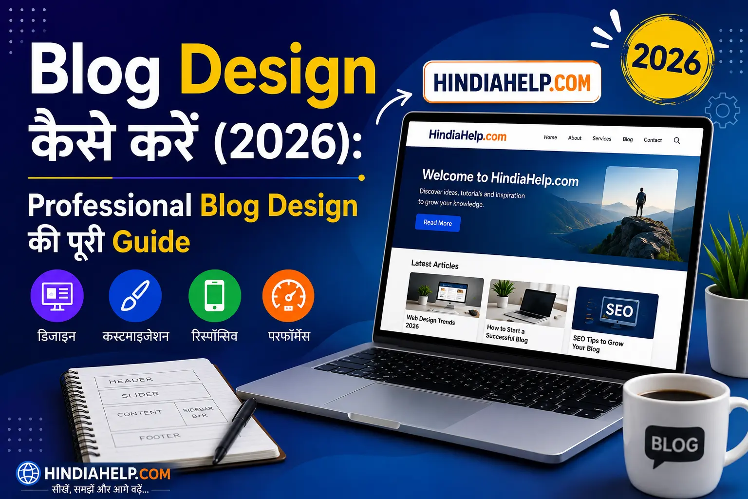 Home Page 1 Blog Design Kaise Kare 2026 Professional Blog Design Guide Hindi