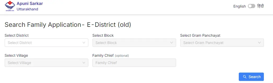 uttarakhand parivar register khoje
