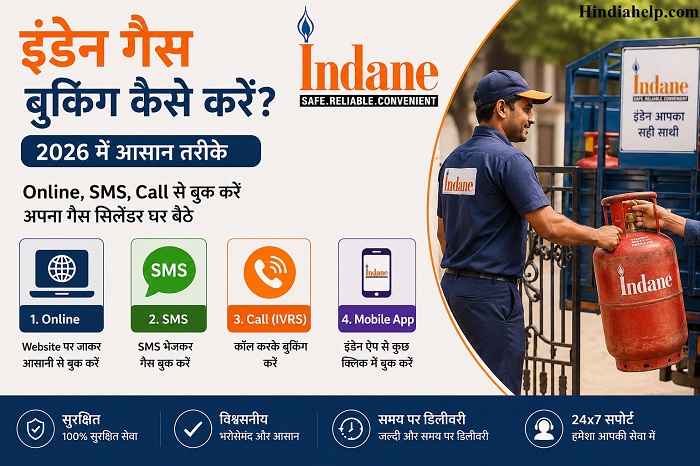 indane-gas-booking-kaise-kare indane gas booking kaise kare 1